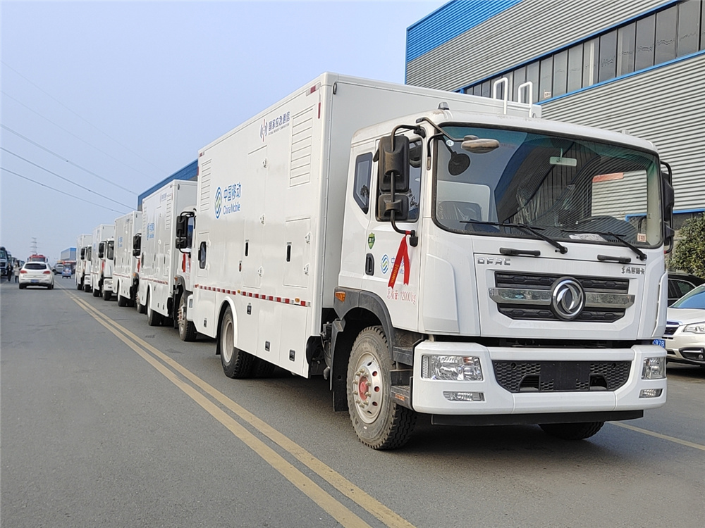 东风D9移动电源车